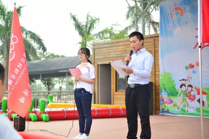 主持人： 董婕、方紹林