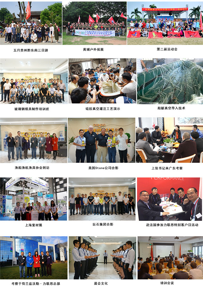 廣東博皓通過舉辦培訓(xùn)班、工藝演示、戶外拓展等多項(xiàng)活動帶動品牌發(fā)展，實(shí)現(xiàn)活動傳播力在廣度和深度的延伸。