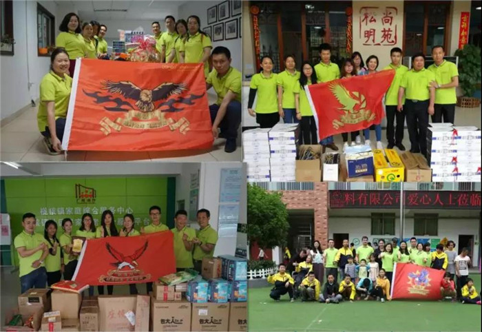 廣東博皓積極開展社會公益活動，關(guān)愛貧困家庭，慰問敬老院留守老人，改善特殊教育學(xué)校環(huán)境，購置教學(xué)設(shè)施