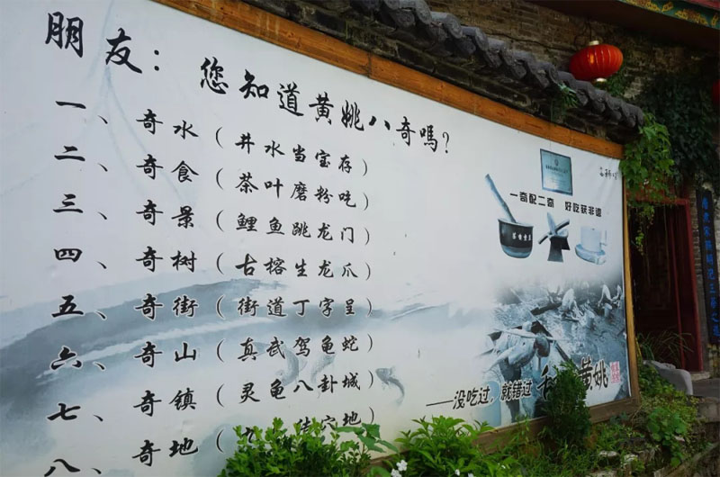 博皓游記 | 夏風微醺的綺夢，領略賀州黃姚古鎮(zhèn)、姑婆山閑憩之美-10