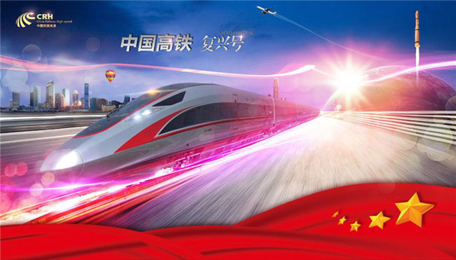 復(fù)合材料在高鐵上留下了哪些秘密機關(guān)？
