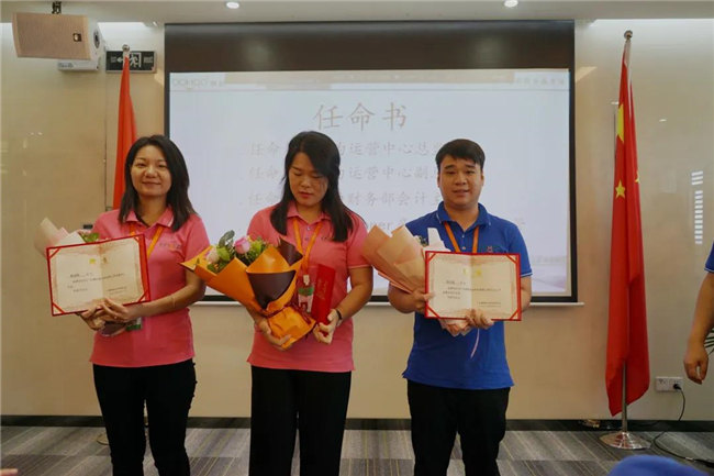 賦能團隊激活力，創(chuàng)新服務贏市場！——廣東博皓2020年上半年經(jīng)營工作會議   -12