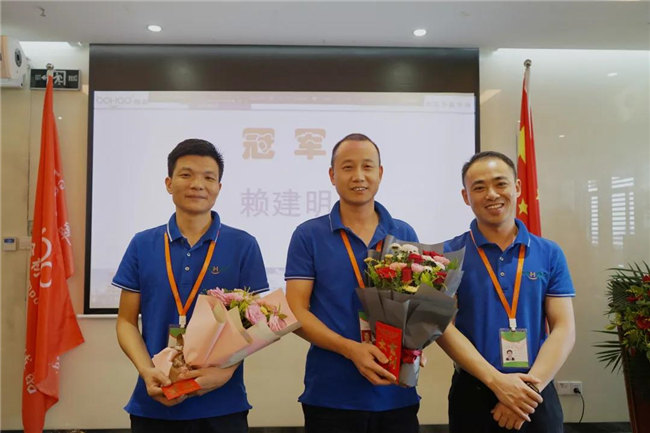 賦能團隊激活力，創(chuàng)新服務贏市場！——廣東博皓2020年上半年經(jīng)營工作會議   -14