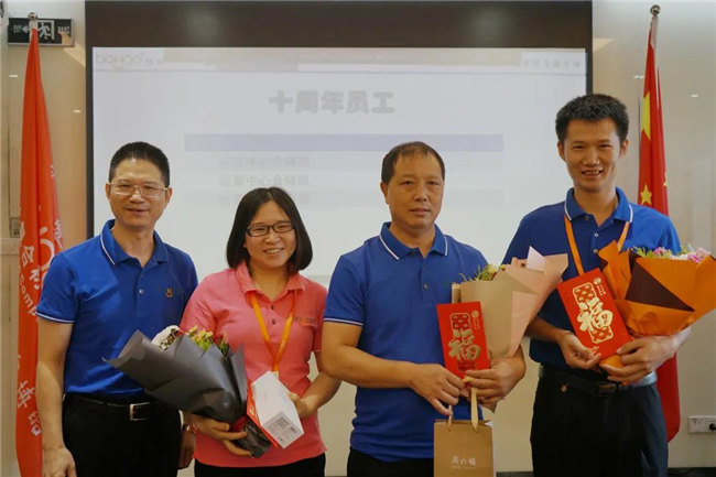 賦能團隊激活力，創(chuàng)新服務贏市場！——廣東博皓2020年上半年經(jīng)營工作會議   -19