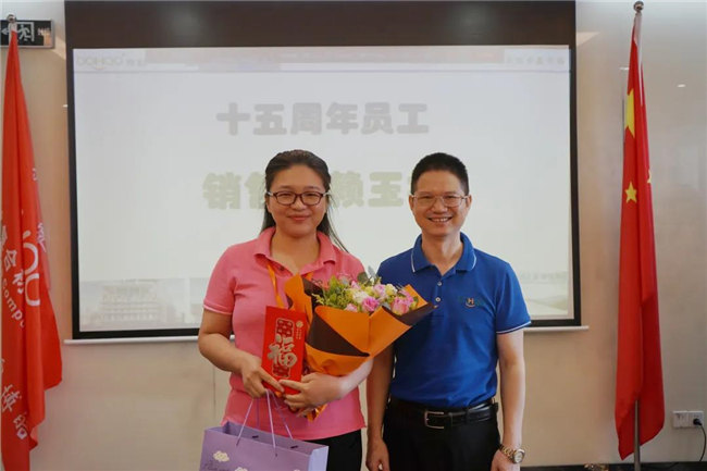 賦能團隊激活力，創(chuàng)新服務贏市場！——廣東博皓2020年上半年經(jīng)營工作會議   -20