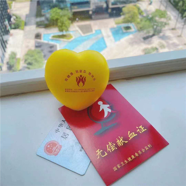 捐獻(xiàn)青春熱血，彩繪人生畫卷——廣東博皓總班委組織了一次“捐我熱血，呵護(hù)生命”的無償獻(xiàn)血公益活動(dòng)    -5