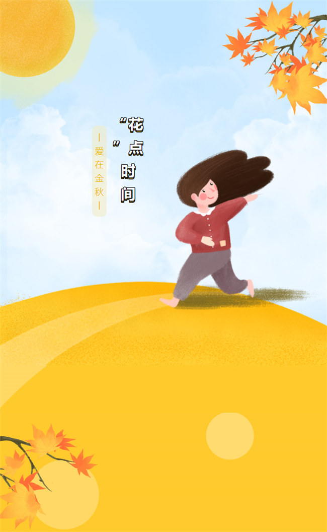 “花”點(diǎn)時間，愛在金秋——廣東博皓花藝沙龍