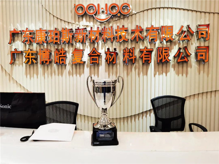  2020乘風破浪，廣東博皓Stoner業(yè)績持續(xù)增長！
