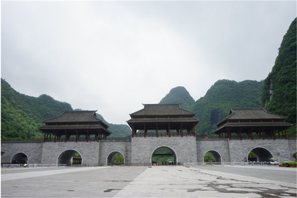 賞華夏大地，游多彩貴州-－2021年廣東博皓快樂(lè)行-7