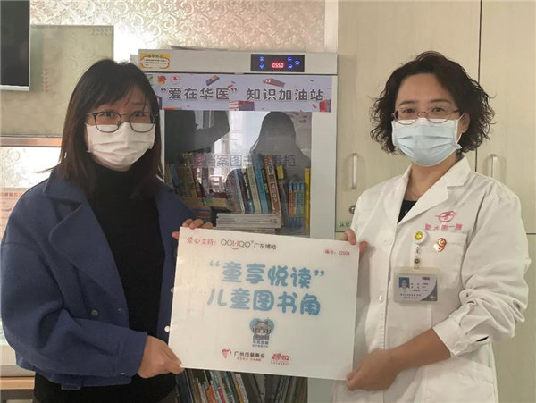 博皓公益丨愛心圖書角，書香傳希望   -2