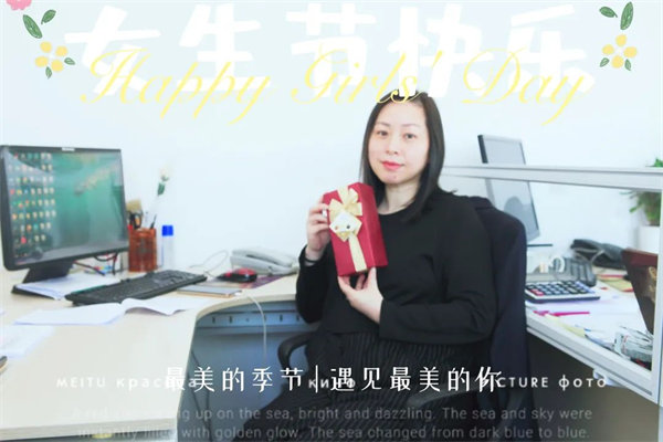 廣東博皓 女神節(jié)丨愿你芳華自在，愿你笑靨如花     -5