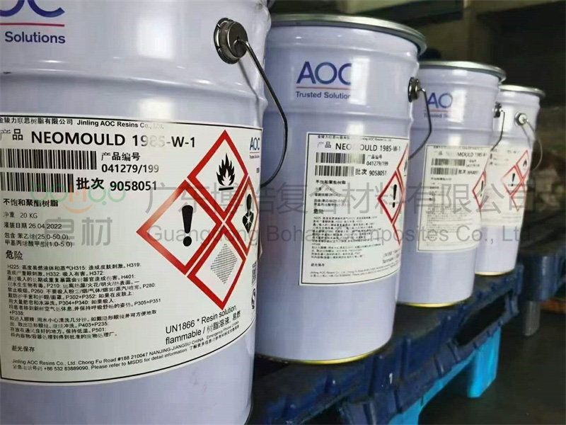 AOC 1985-W-1模具樹脂，低收縮，可用于快速制模