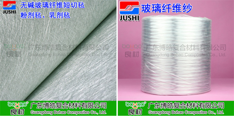 玻璃鋼防腐用到的主要材料：巨石玻纖短切氈、玻纖紗