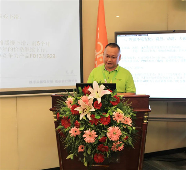 廣東博皓2022年中會議丨不負(fù)春光好時節(jié) ，揚鞭奮進(jìn)正當(dāng)時        -5