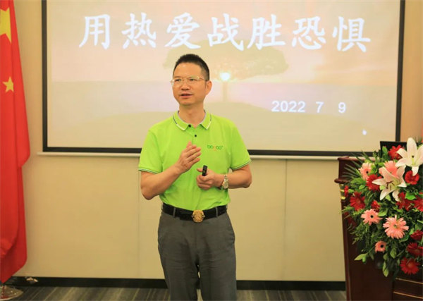 廣東博皓2022年中會議丨不負(fù)春光好時節(jié) ，揚鞭奮進(jìn)正當(dāng)時        -6