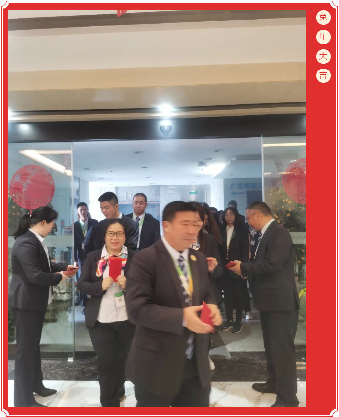 廣東博皓開工大吉丨金虎騰躍，兔來運(yùn)轉(zhuǎn)           -2