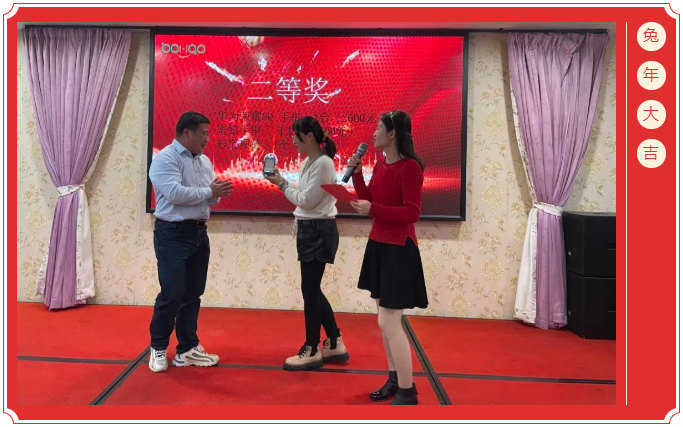 廣東博皓開工大吉丨金虎騰躍，兔來運(yùn)轉(zhuǎn)           -7