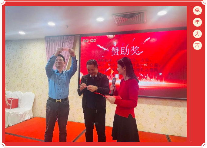 廣東博皓開工大吉丨金虎騰躍，兔來運(yùn)轉(zhuǎn)           -11