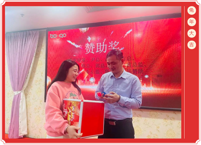 廣東博皓開工大吉丨金虎騰躍，兔來運(yùn)轉(zhuǎn)           -12
