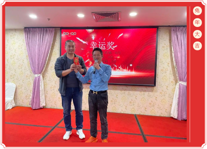 廣東博皓開工大吉丨金虎騰躍，兔來運(yùn)轉(zhuǎn)           -14