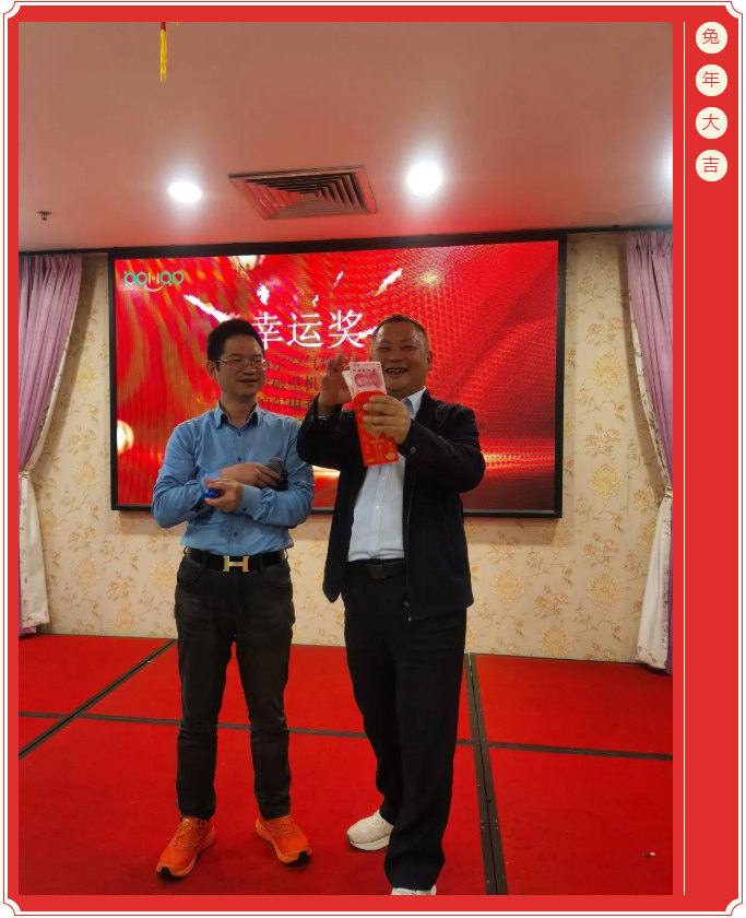 廣東博皓開工大吉丨金虎騰躍，兔來運(yùn)轉(zhuǎn)           -15
