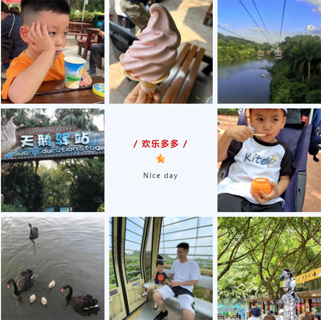 大手牽小手，快樂親子游！廣東博皓2023年親子游活動(dòng)        -9