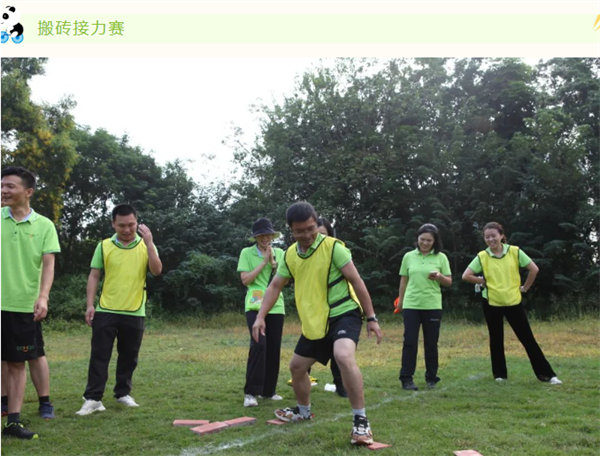 運(yùn)動(dòng)與激情碰撞，健康與快樂共享—廣東博皓第六屆運(yùn)動(dòng)會(huì)（二）        -3