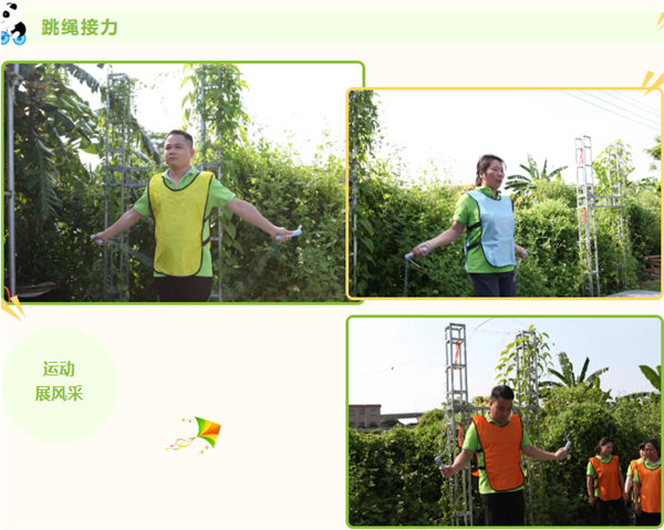運(yùn)動(dòng)與激情碰撞，健康與快樂共享—廣東博皓第六屆運(yùn)動(dòng)會(huì)（二）        -8