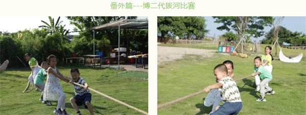 運(yùn)動(dòng)與激情碰撞，健康與快樂共享—廣東博皓第六屆運(yùn)動(dòng)會(huì)（二）        -10