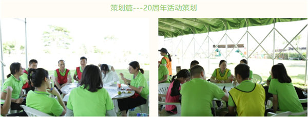 運(yùn)動(dòng)與激情碰撞，健康與快樂共享—廣東博皓第六屆運(yùn)動(dòng)會(huì)（二）        -11