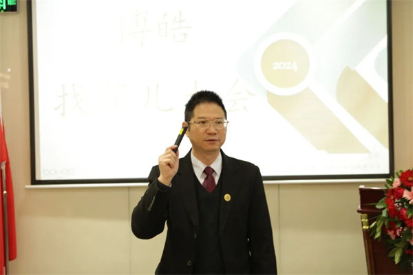 共襄盛典，啟航新征程！廣東博皓年度總結(jié)大會(huì)-員工意見(jiàn)反饋