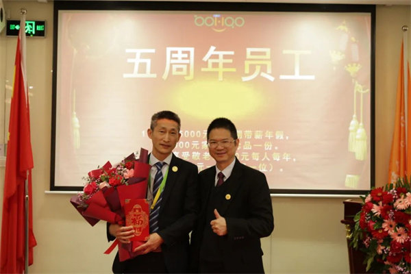 共襄盛典，啟航新征程！廣東博皓年度總結(jié)大會(huì)-頒發(fā)五周年員工福利