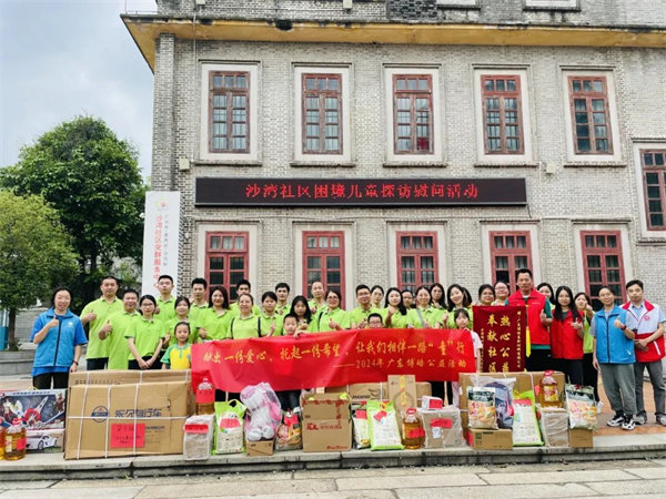 獻(xiàn)出一份愛心，托起一份希望，相伴一路“童”行—2024年廣東博皓公益活動