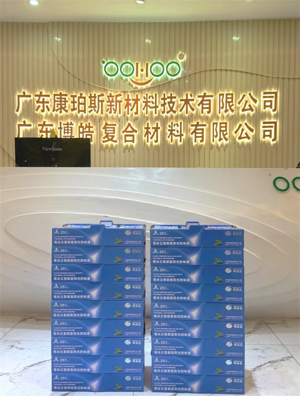 廣東博皓祝愿所有的媽媽，母親節(jié)快樂！-3