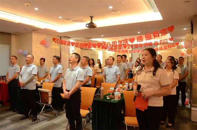 廿載感恩同舟，暢談凝聚未來——廣東博皓二十周年慶典      -2