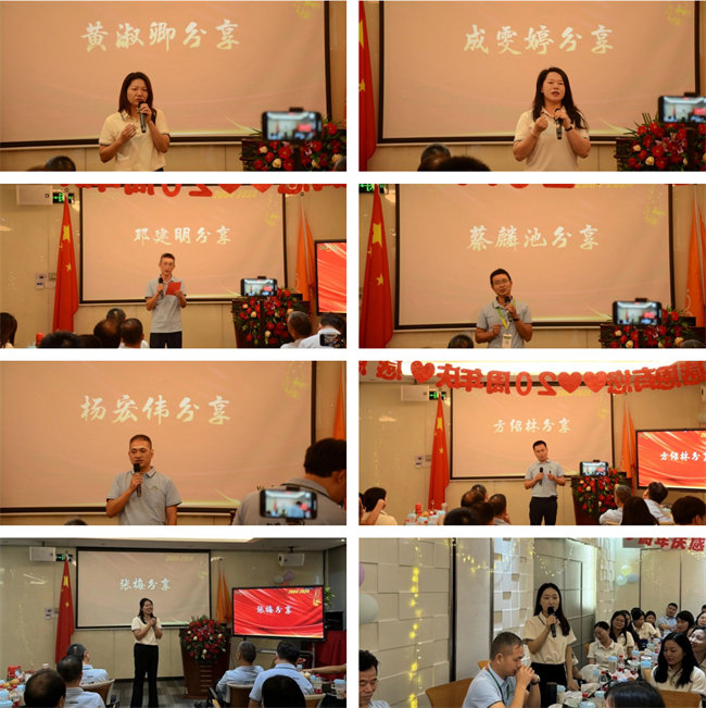 廿載感恩同舟，暢談凝聚未來——廣東博皓二十周年慶典   -3