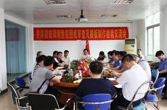 廣東博皓在廣東省陽江市東平鎮(zhèn)舉辦了玻璃鋼漁船圖紙審查及模板制作經(jīng)驗(yàn)交流會(huì)，并提供“真空導(dǎo)入”現(xiàn)場演示