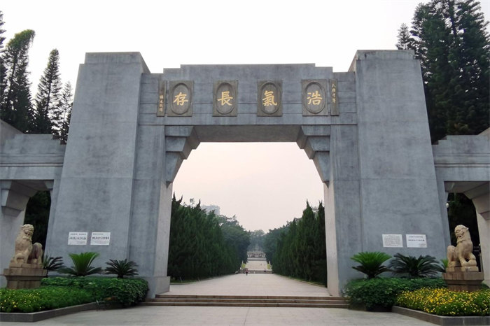 緬懷英烈志，傳承民族魂—黃花崗七十二烈士陵園祭奠活動