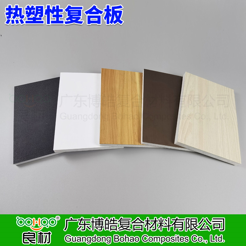 廣東博皓供應(yīng)功能性復合板 熱塑性復合板材 玻璃鋼/CFRT層壓復合材料板材 冷藏車廂/冷庫/方艙/集裝箱/建筑用復合板材