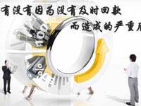 【博皓課堂】回款比銷售更重要！業(yè)務(wù)員應(yīng)有的正確回款心態(tài)！