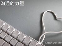 【博皓課堂】這些話術(shù)，可以給你的言談加分不少哦！