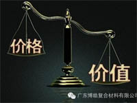 【博皓感悟】有錢，不如讓自己值錢！