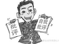 【博皓感悟】敢批評你的人，才是你的“貴人”