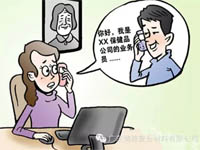【博皓課堂】銷售“銷”什么，“售”什么？