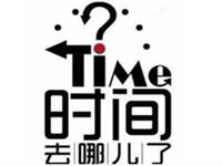 【博皓課堂】跑步進去11月半的你，會管理自己的時間！