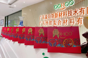 端午安康丨博皓端午大放“粽”，獨樂樂不如“粽”樂樂