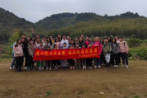 凝心聚力再出發(fā)，風雨同舟赴星溪！