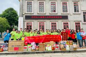 獻(xiàn)出一份愛心，托起一份希望，相伴一路“童”行—2024年廣東博皓公益活動