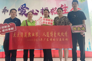 點(diǎn)點(diǎn)滴滴熱血濃，人道博愛處處情