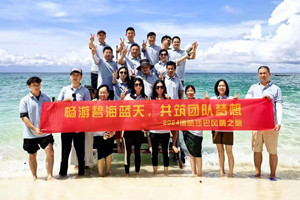 風雨兼程二十載，馬來之旅續(xù)新篇——2024年博皓沙巴風情之旅